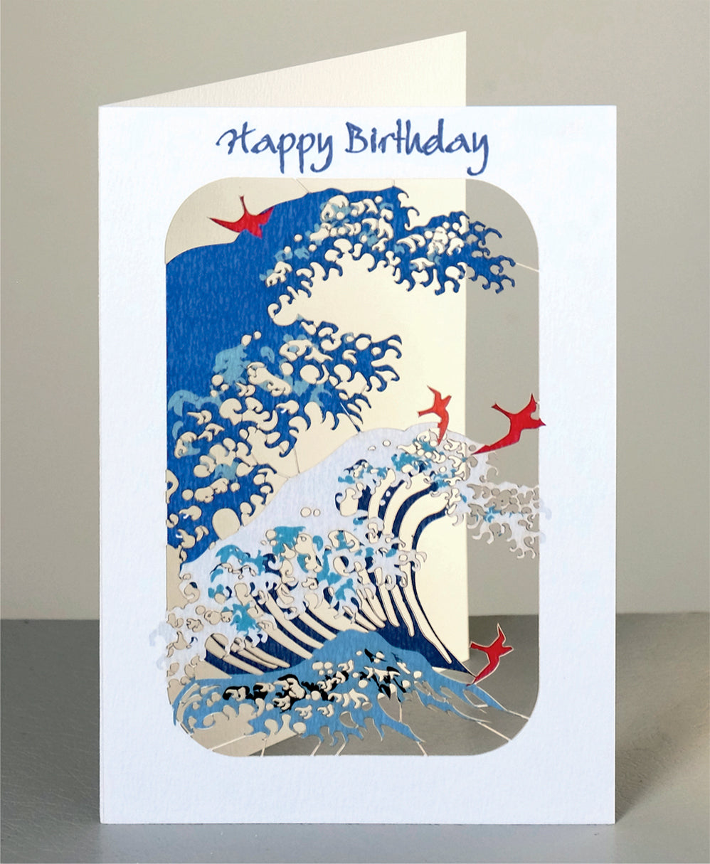 The Great Wave of Kanagawa by Katsushika Hokusai - ''Happy Birthday'' - Birthday Card - PM212