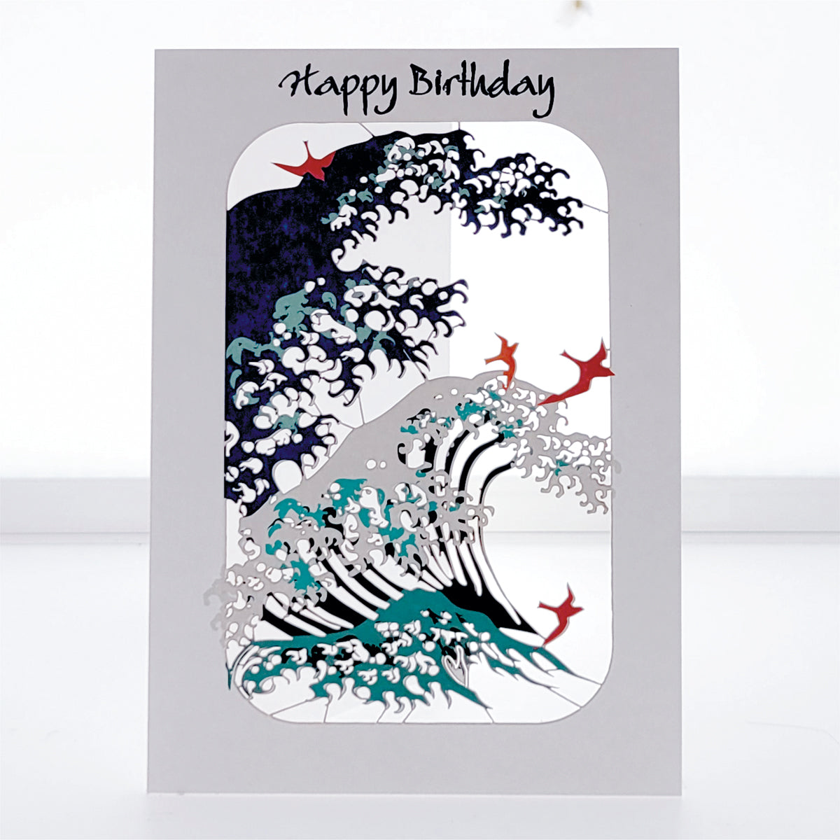 The Great Wave of Kanagawa by Katsushika Hokusai - ''Happy Birthday'' - Birthday Card - PM212